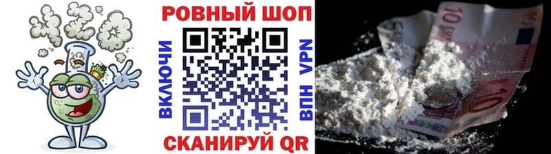 Что такое Северская СОЛЬ  Меф мяу мяу  ГЕРОИН  Каннабис  КОКАИН  ГАШИШ 
