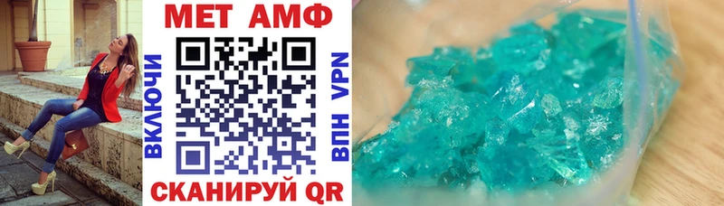 Amphetamine VHQ Северская