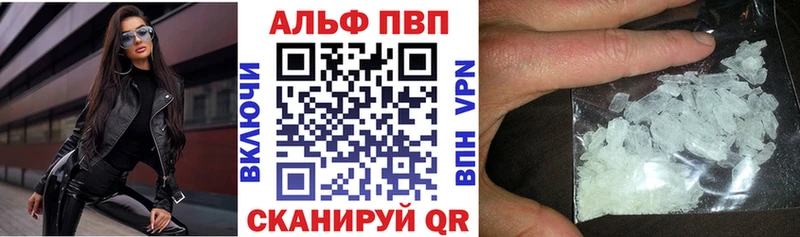 blacksprut ссылки  Северская  A PVP мука 