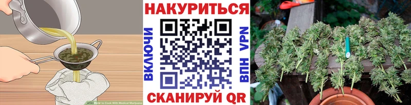Печенье с ТГК конопля  Северская 