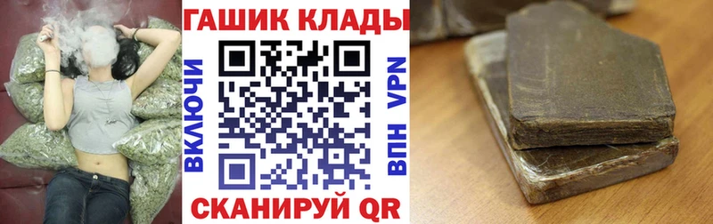 где купить наркоту  Северская  Гашиш гашик 