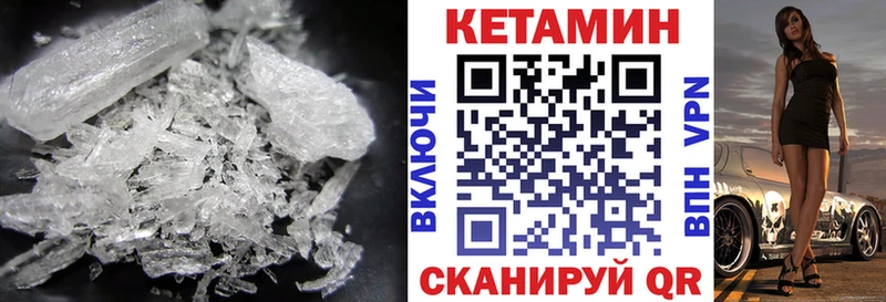 купить наркоту  Северская  КЕТАМИН ketamine 