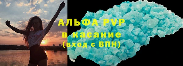 первитин Абинск