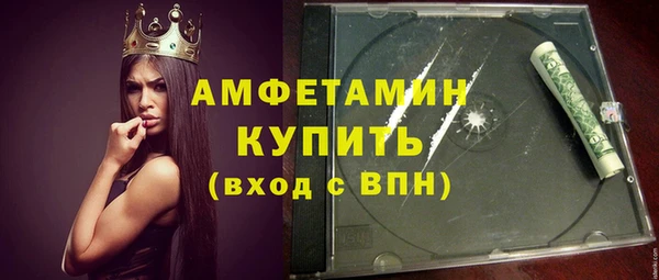 COCAINE Абдулино