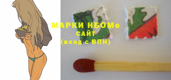 COCAINE Абдулино