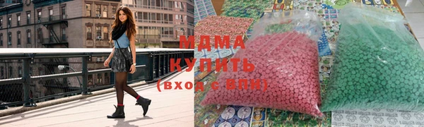 mix Алексин