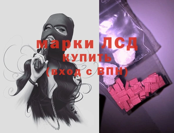 марки lsd Алзамай