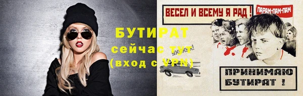 mix Алексин