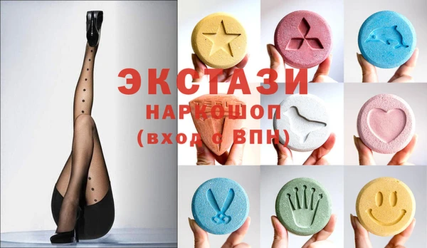 бутират Алексеевка