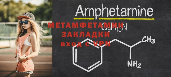 первитин Абинск