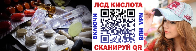KRAKEN как зайти  Северская  ЛСД экстази кислота 