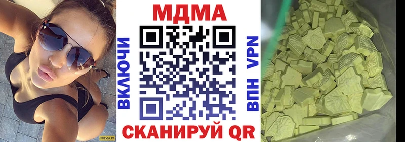 MDMA VHQ  где купить   Северская 