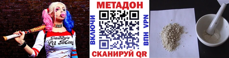дарнет шоп Северская мориарти клад МЕТАДОН кристалл