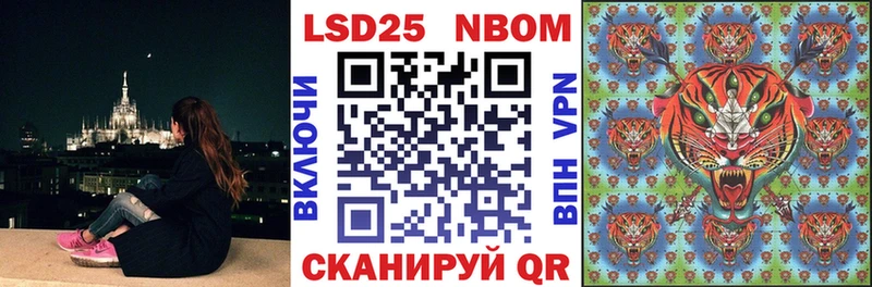 Наркотические марки 1500мкг  кракен ссылки  Северская  дарнет шоп 