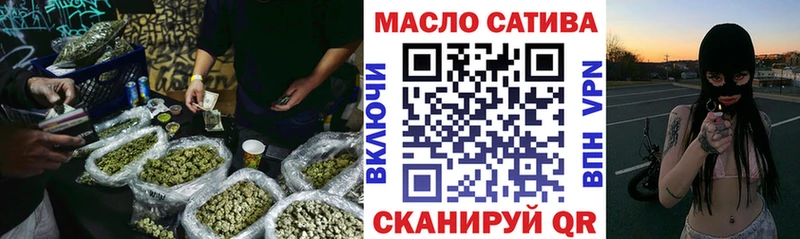 Дистиллят ТГК THC oil Северская